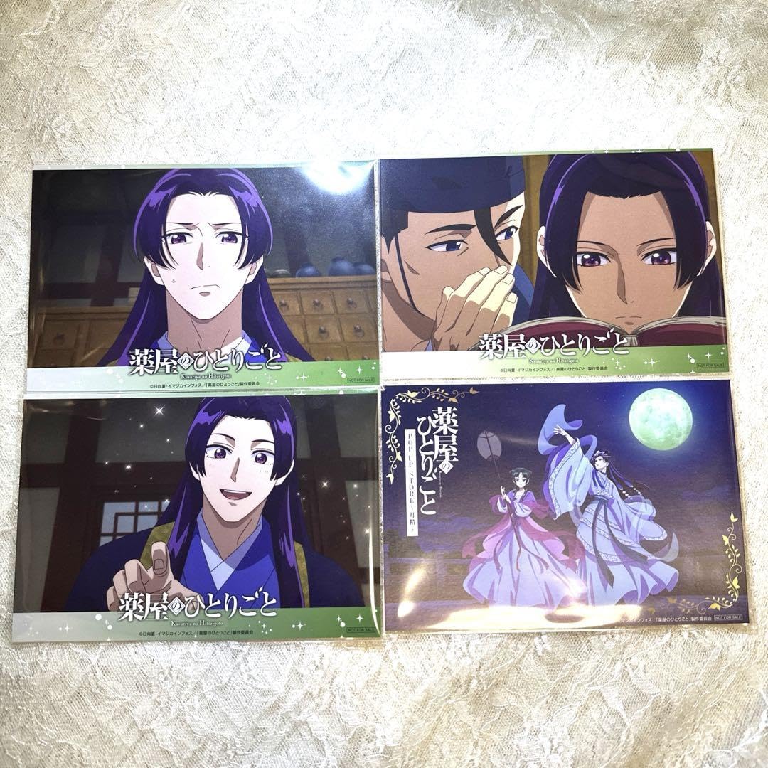 Amazon.co.jp: 薬屋のひとりごと ロフト ポップアップ 梅田限定